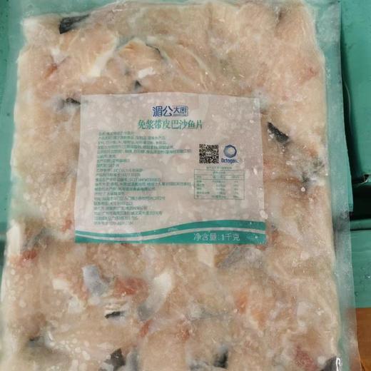 1kg免浆巴沙鱼片【1C3下/2C5上-15】 商品图3