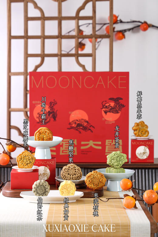 2023年【大富大贵】预售·精装月饼礼盒·8粒装，一盒顺丰到付，两盒包邮。 商品图0