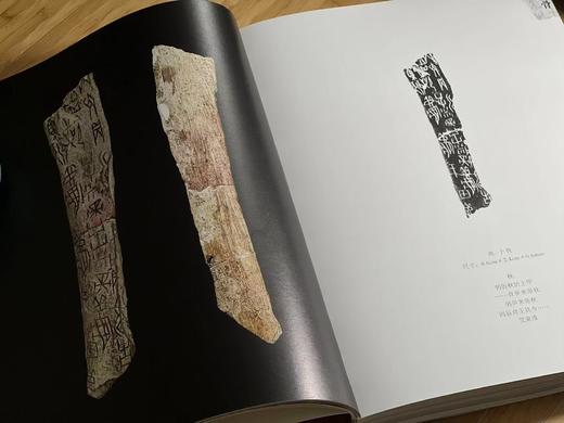 《铭刻中原：中原古代金石铭刻展》，河南印社编著，大16开，270页，全彩精印，河南印社2023年出版。原价780，售价238元。
  商品图4