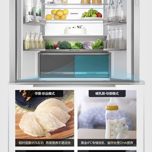 卡萨帝（Casarte）冰箱BCD-550WGCFDM4WKU1 商品图6