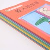 《小鳄鱼克罗迪成长故事》（全8册） 商品缩略图14
