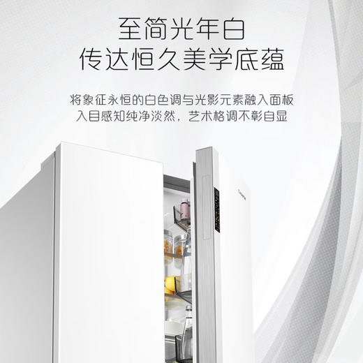 卡萨帝（Casarte）冰箱BCD-550WGCFDM4WKU1 商品图2