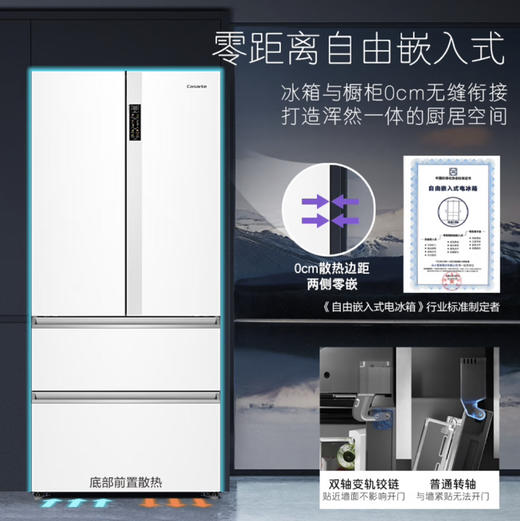 卡萨帝（Casarte）冰箱BCD-550WGCFDM4WKU1 商品图9