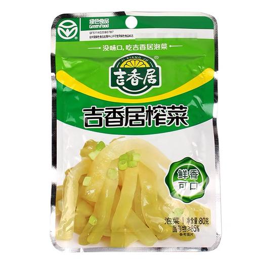 【下饭拌饭两相宜！清淡下饭菜榨菜】80g*10袋开味鲜香榨菜丝学生早餐咸菜酱腌菜泡菜-觅食坊健康 商品图1