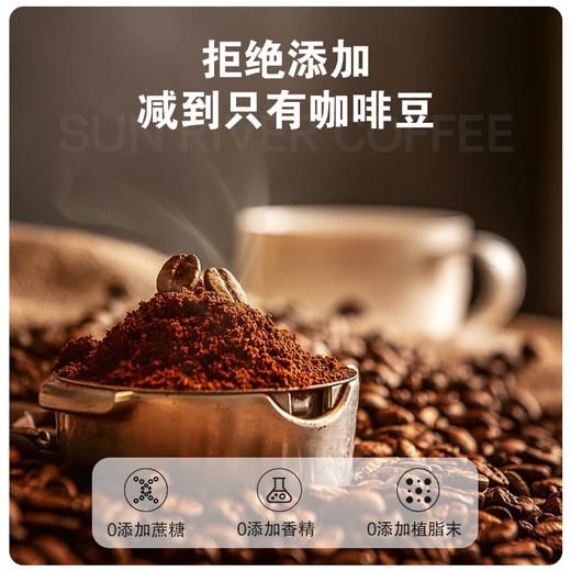 太阳河 速溶黑咖啡3盒 商品图1