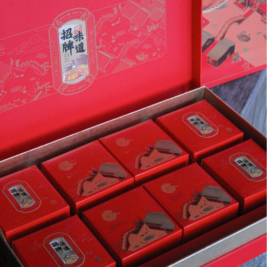 招牌味道 8粒 口味随机 商品图1