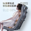 康佳（KONKA）【健康监测】 按摩椅豪华家用全身太空舱零重力全身电动按摩沙发椅男女朋友生日礼物送爸爸妈妈 顶配款+岫玉按摩+健康监测+语音控制+腰腿热敷 商品缩略图3