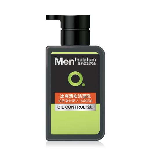 【特惠价】曼秀雷敦男士冰爽活炭洁面乳 商品图1