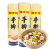 陈克明手擀大宽挂面【900g】 商品缩略图1