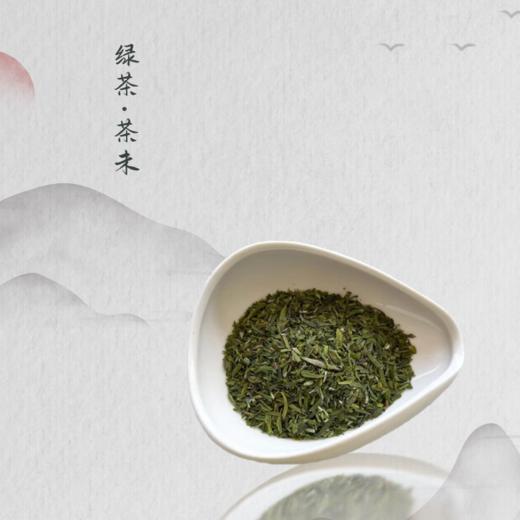 绿茶茶末 商品图3