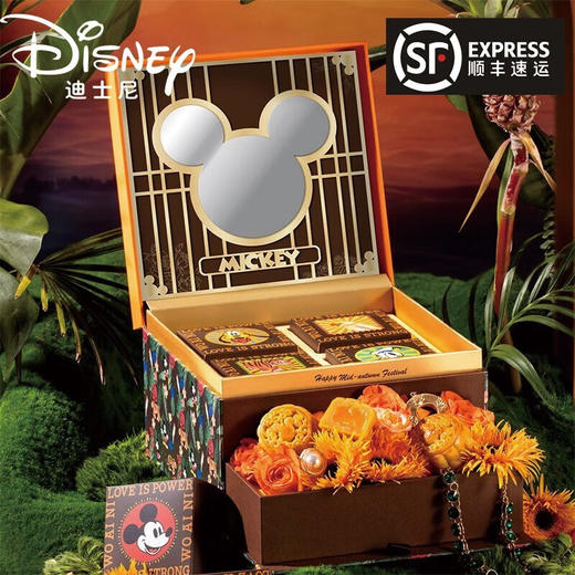 迪士尼中秋节月饼 快乐臻玺月饼礼盒760g  XHR 商品图1