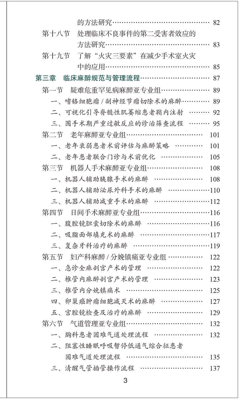 详情图片_08.jpg