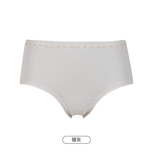 都市丽人功能系列棉质生理裤中腰平角女士内裤LK38A7 商品图12