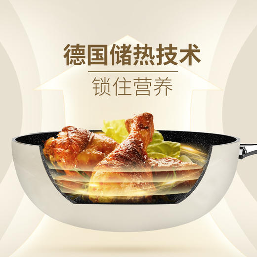 VELOSAN温仑山鹅卵石不粘锅炒锅麦饭石色铁锅炒菜锅燃气电磁炉炒锅不粘锅【伊藤优选302401】 商品图4