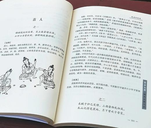 《清代云南民族竹枝词诗笺》，小16开，平装，李孝友笺注，云南人民出版社2015年版，定价60元，售价20元，非偏远地区包邮。品相9成。 商品图9