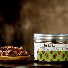 素食星球专属  杭州临安2025新货山核桃仁100g/罐，粒大饱满 脆！香！酥！谁吃谁上瘾！