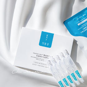 硬核舒缓！可复美重组胶原蛋白修护次抛精华液改善泛红粗糙 5支装/盒「防伪可查」