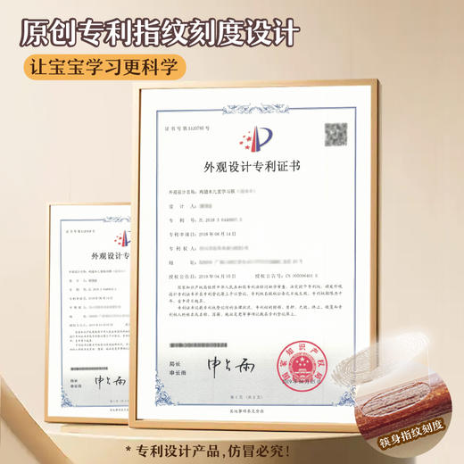 树可儿童筷子训练筷3岁6岁4专用学习6一12岁宝宝练习实木质短木筷 商品图4