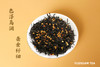 桂花红茶裸茶500克若需包装另外定制 商品缩略图1