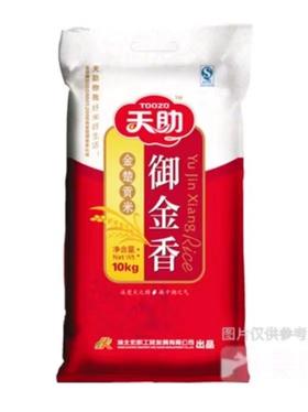 御金香米10KG