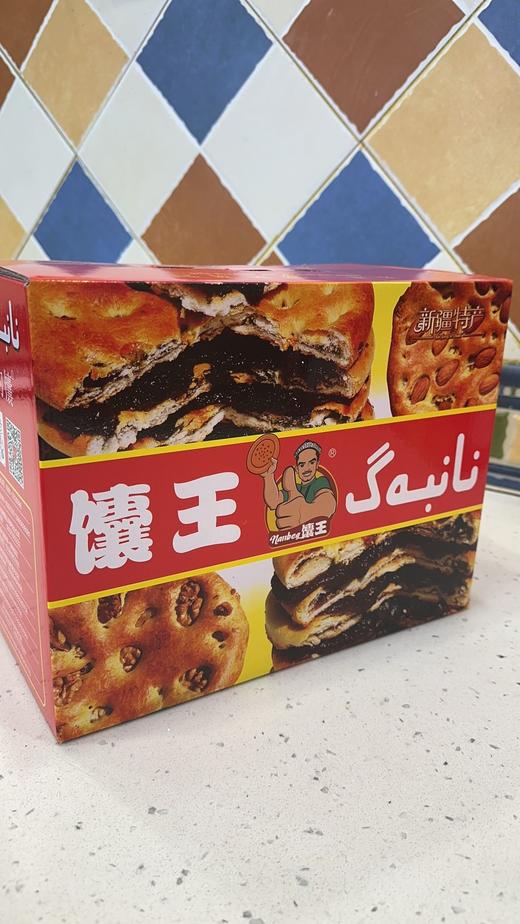 新疆馕王·最新套餐 ·22个馕·空运到家 商品图0