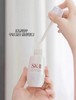SKII/SK2新版小灯泡精华露美白淡斑提亮肤色补水保湿透亮面部乳液#50ml 商品缩略图5