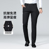高弹【新款DDP】大依优型加绒裤商务休闲裤西裤YKK拉链直筒裤弹力加肥加大宽松大码男士显瘦绅士 商品缩略图6