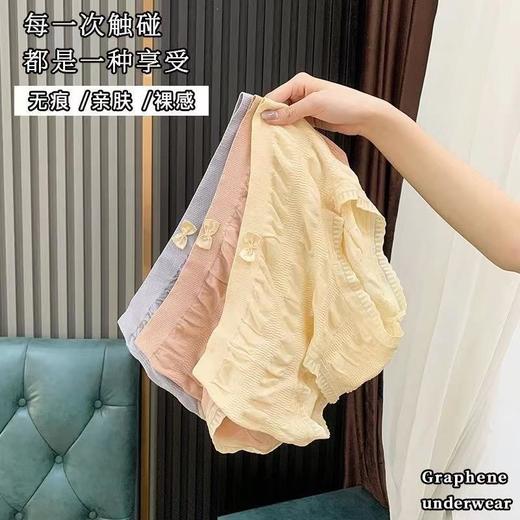 【超值3条装！高腰收腹三角内裤】弹力腰头舒适不紧绷女纯棉祛jun裆无痕收腹提臀中高腰三角裤，加肥加大码胖MM200斤都可穿 商品图2