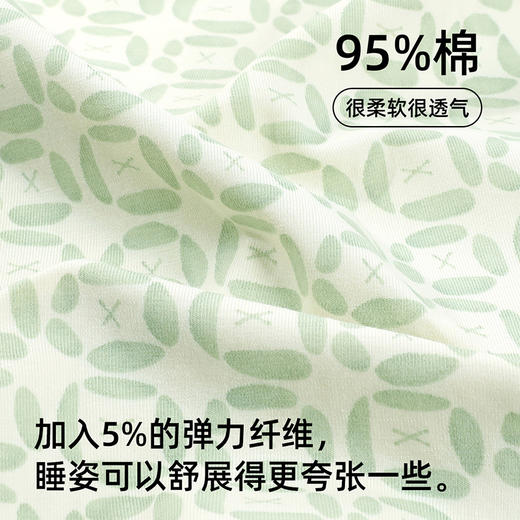 熳洁儿女士家居服舒适柔软睡衣长袖长裤家居可外穿休闲套装23753202 商品图2