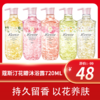 Kustie蔻斯汀樱花花瓣沐浴露720ML 商品缩略图1