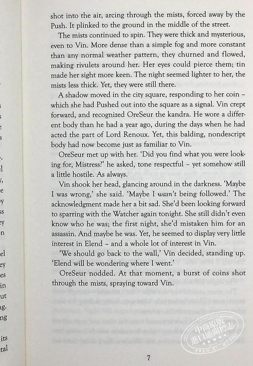 预售 【中商原版】迷雾之子三部曲 一纪元 2 升华之井 收藏版 Collector's Edition Brandon Sanderson 商品图6