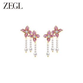 ZEGL设计师紫丁香系列法式人造珍珠流苏耳环女高级感耳钉银针耳饰