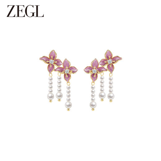 ZEGL设计师紫丁香系列法式人造珍珠流苏耳环女高级感耳钉银针耳饰 商品图0