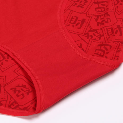 都市丽人基础系列棉质高腰平角女士内裤新年本命年红品LK35K7 商品图8