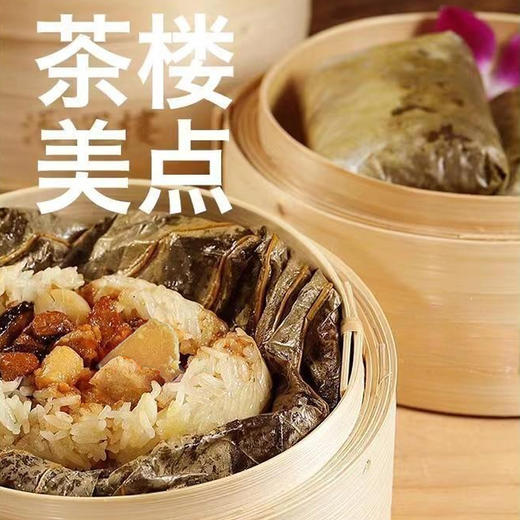 瑶柱糯米鸡520g/4只装-DW | 茶点点心【可替换】 商品图1