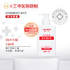 娇本神经酰胺维生素E乳300g（5瓶装） 商品缩略图0