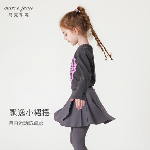 【假两件】马克珍妮秋装新款女童时尚运动裙裤瑜伽裤231625 商品图1