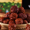 【蜜饯精选】新疆和田灯笼蜜枣 软糯细腻有嚼劲 高甜不腻无渣 新品灯笼形状蜜枣 地标/绿色认证 食品 商品缩略图3