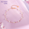 满天星珍珠手链18k金手饰精致秀气礼物MEMORA诗普琳ZBE00701	（线上专供) 商品缩略图4