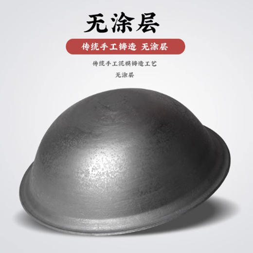 【HDXK】国产 铁锅 60厘米 商品图1