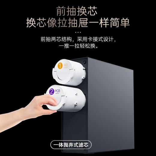 卡萨帝（casarte）卡萨帝云瀚净水器CRO800-HC7U1反渗透直饮净化加热一体富锶矿泉水 CRO800-HC7U1 商品图2