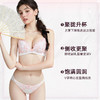 好奇蜜斯蕾丝内衣女聚拢小胸显大无钢圈新款爆款文胸罩套装 维纳斯 商品缩略图1