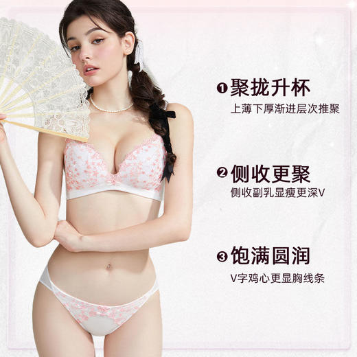 好奇蜜斯蕾丝内衣女聚拢小胸显大无钢圈新款爆款文胸罩套装 维纳斯 商品图1