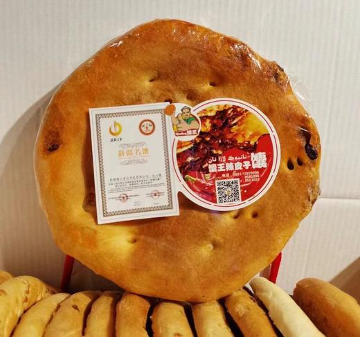 新疆馕王·最新套餐 ·22个馕·空运到家 商品图3