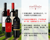 【现货特促，套装更优惠】智利精品名庄：欧德拉酒庄特别珍藏干红（4款可选） 商品缩略图0