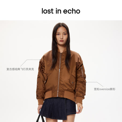 lost in echo设计师品牌美拉德风毛绒拼接宽松夹棉飞行员夹克外套 商品图1