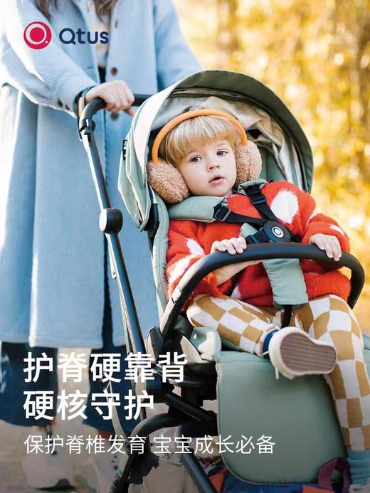 9楼母婴生活馆 Qtus昆塔斯Q9plus2代婴儿车双向折叠高景观遛娃推车 吊牌价：2698~2898元 活动价：2295~2465元 商品图1