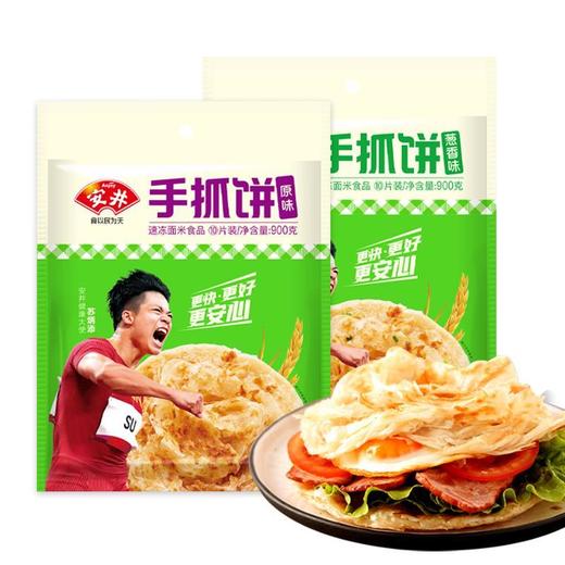 安井手抓饼原味900克/袋 商品图0
