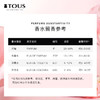 桃丝熊（TOUS）悠情男士/女士淡香水送母亲生日礼物送女友送老婆送男友教师节 悠情男士古龙水100ml 商品缩略图4