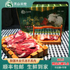 新疆木垒羊羔肉礼盒 顺丰包邮 商品缩略图2